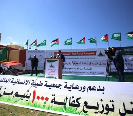 توزيع كفالات ايتام