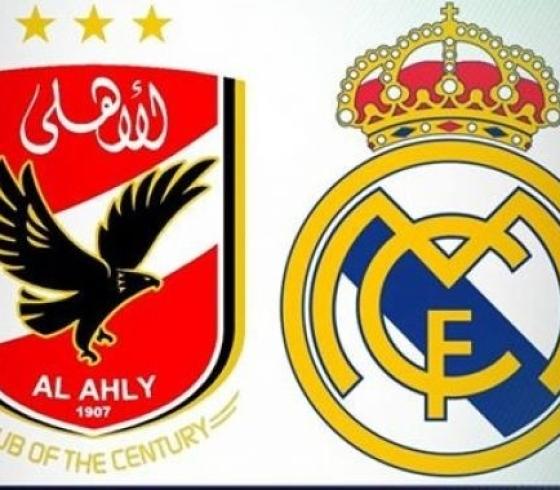 ريال مدريد الأهلي