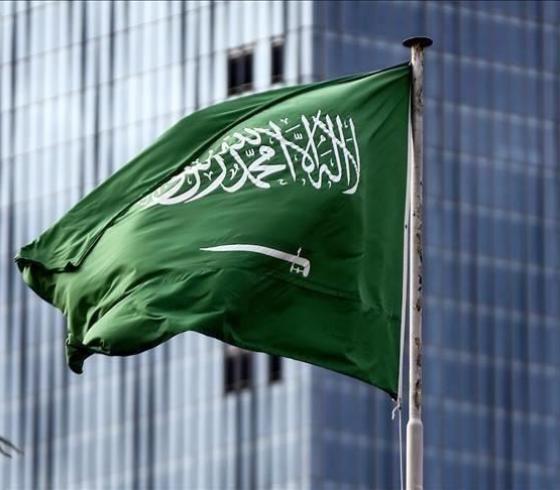 السعودية
