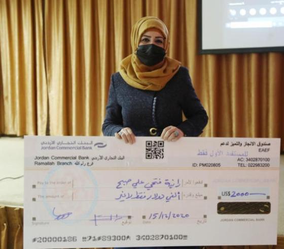 الفائزة بلقب أفضل معلمة فلسطينية 2020