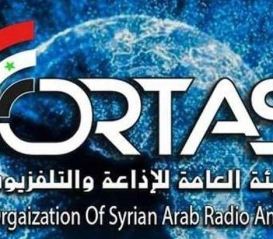 الهيئة العامة للإذاعة والتلفزيون.JPG