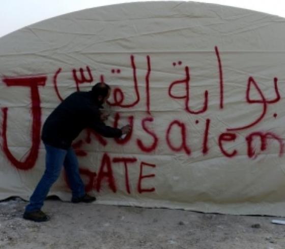 بوابة القدس