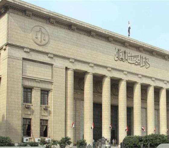 محكمة جنايات القاهرة