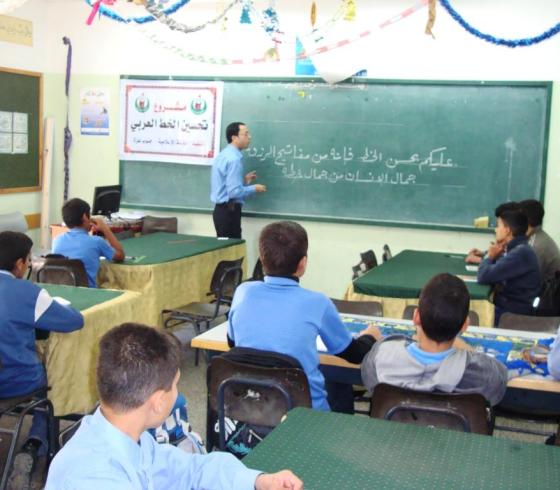 المدارس الحكومية