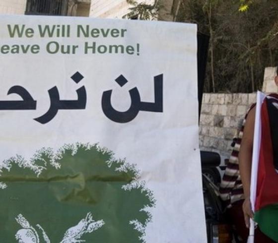 تهجير