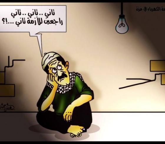 كهرباء