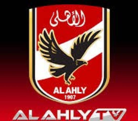تردد قناة الاهلى الجديد نايل سات 2019 التردد المفتوح 