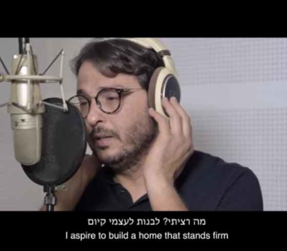 تونسي يغني للسلام مع إسرائيل