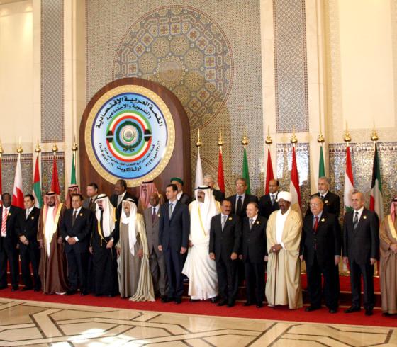 القمة العربية