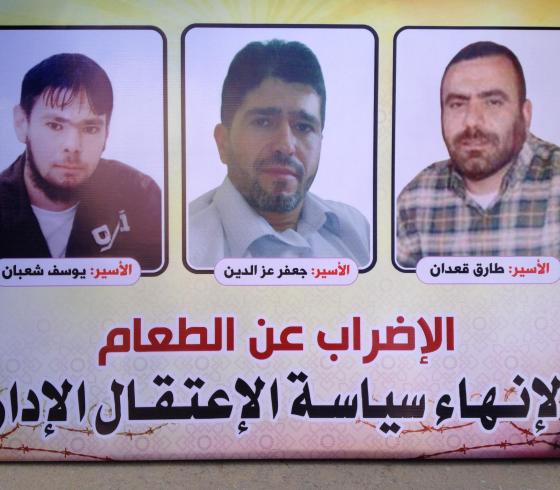 جعفر عزالدين