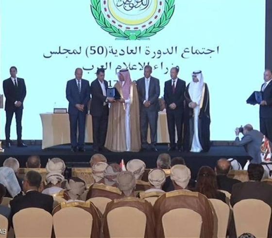 وزراء الإعلام العرب