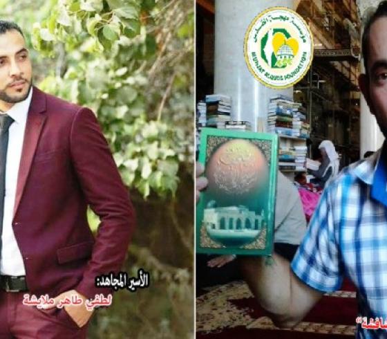 فشافشة وملايشة