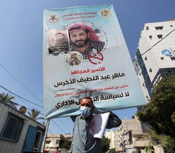 الاسير ماهر الاخرس