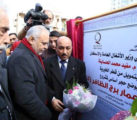 الوزير مفيد الحساينة