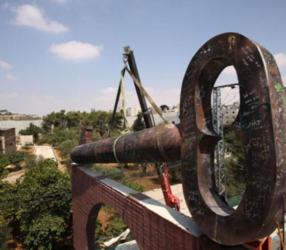 مفتاح العودة - رمز اللاجئين الفلسطينيين