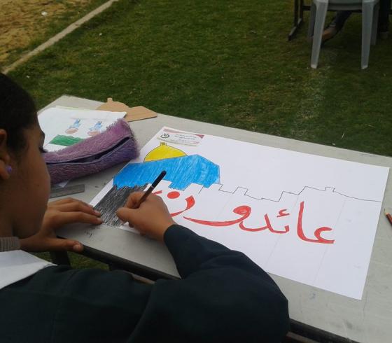 مهرجان وطن يسكن فينا