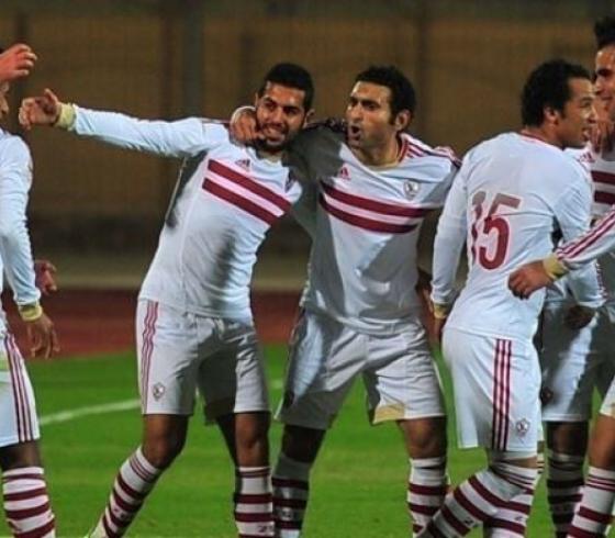الزمالك