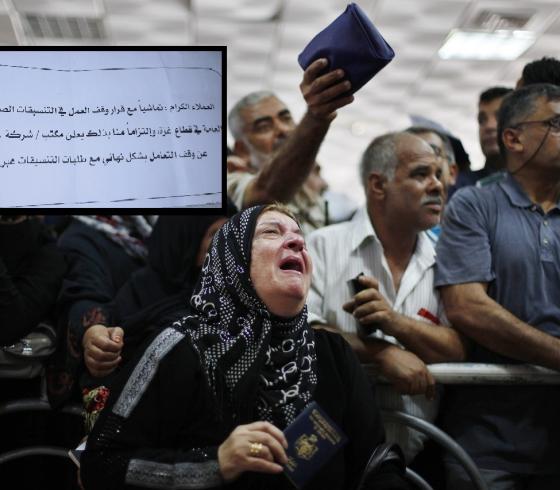 التنسيقات ارهقت المسافرين في غزة 