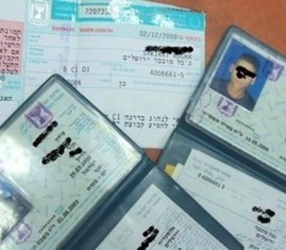 "اسرائيل" تمعن في تهويد القدس عبر اصدار هويات اقامة لا مواطنة للمقدسيين