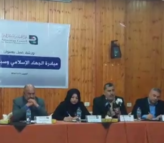 مبادرة الجهاد الإسلامي