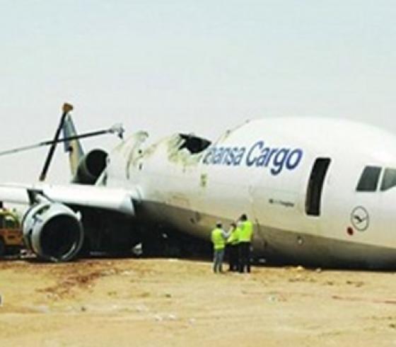 تحطم طائرة المانية