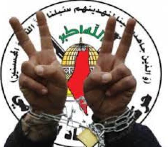 أسرى الجهاد -(4)-
