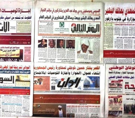 صحف السودان