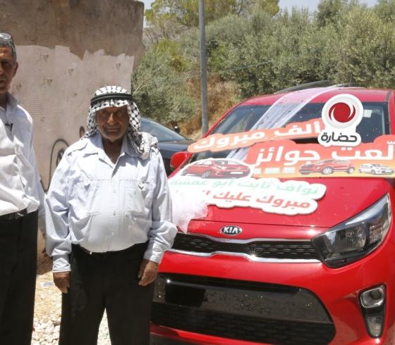حضارة