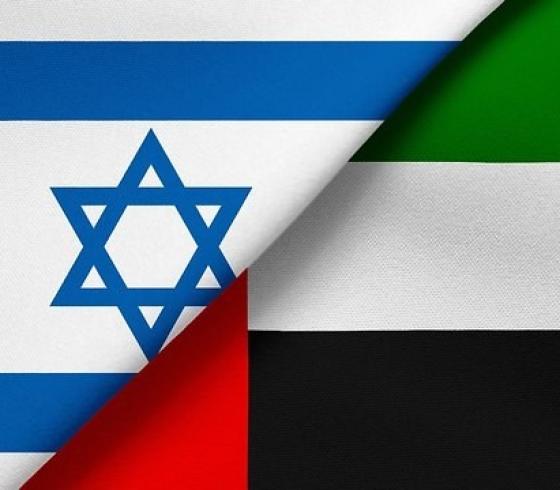 الامارات- اسرائيل