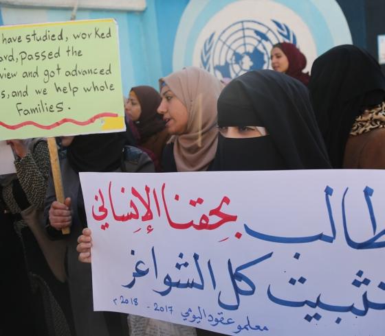 معلمين.JPG
