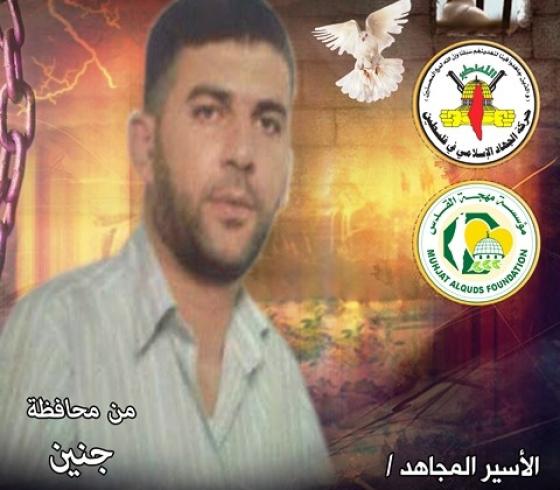 محمد عامودي