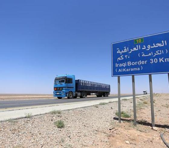 الحدود_العراقية_الأردنية