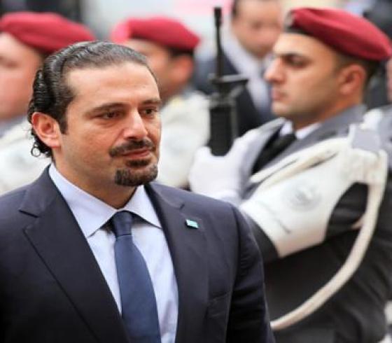 سعد الحريري