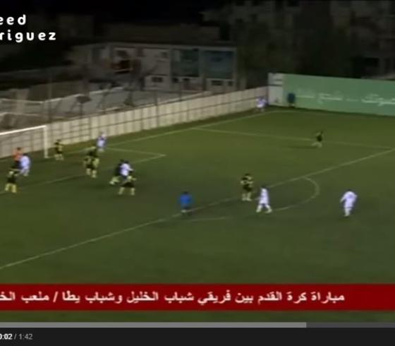 لاعب فلسطيني يسجل هدفين من ركنيتين خلال 5 دقائق!