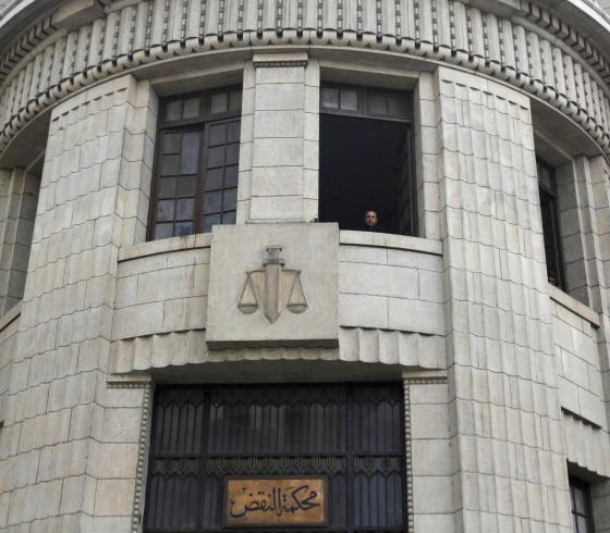 محكمة النقض المصرية