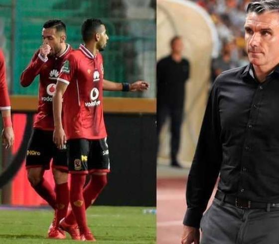 الاهلي