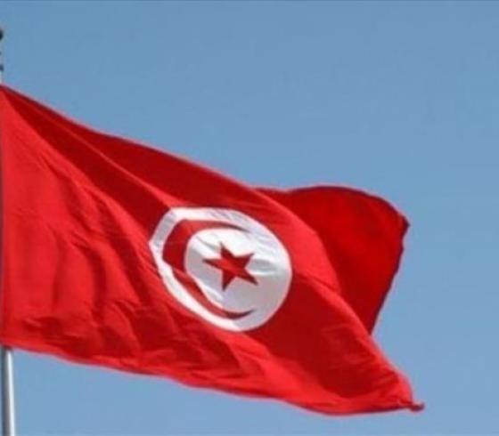 تونس