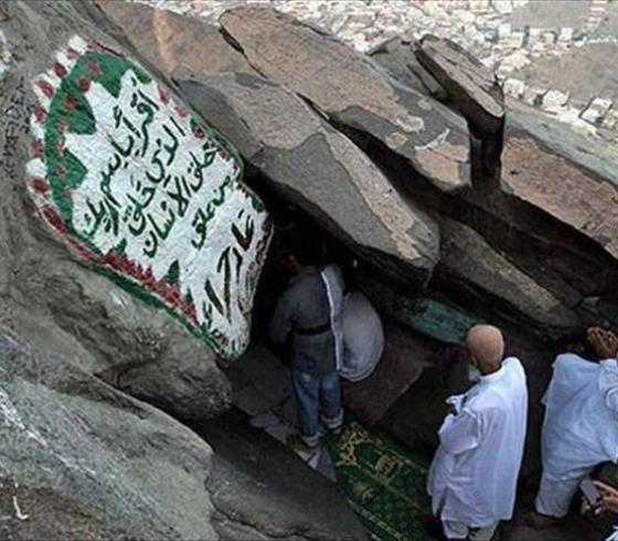 غار حراء