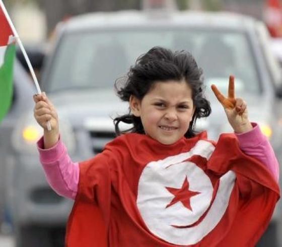 تونس
