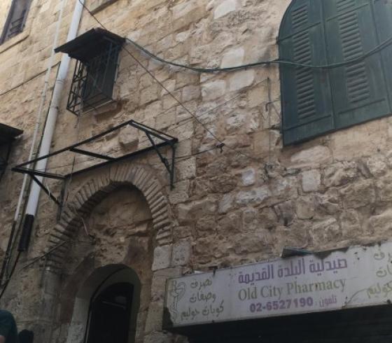 بيع عقارات في القدس المحتلة