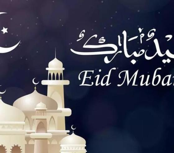 تحميل-صور-عيد-الاضحى