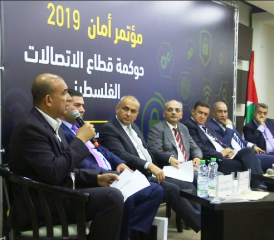 مؤتمر امان
