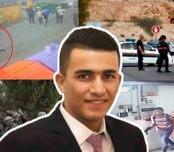 الشهيد أشرف نعالوة
