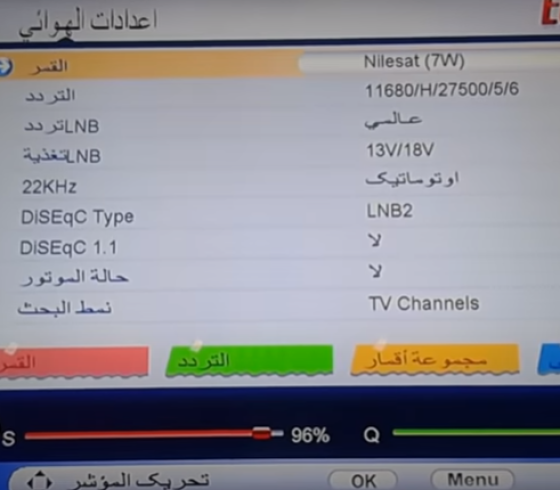تردد القناة الأرضية الجزائرية الرياضية 2020 لمتابعة كافة المباريات