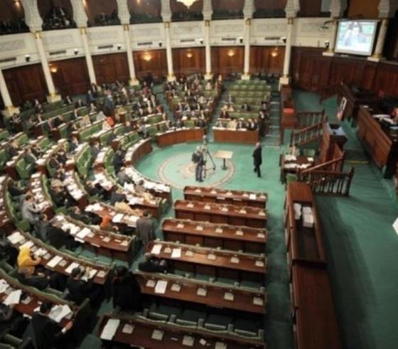 البرلمان التونسي
