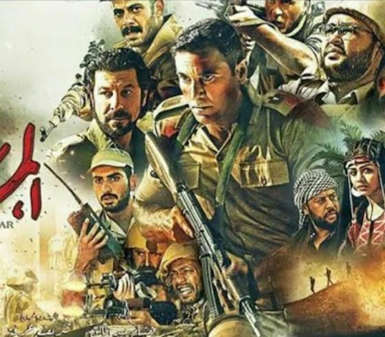 فيلم الممر