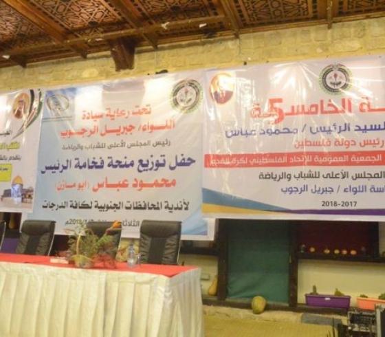 توزيع منحة الرئيس (1).jpg