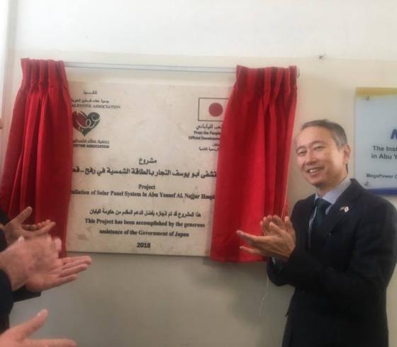 الطاقة الشمسية