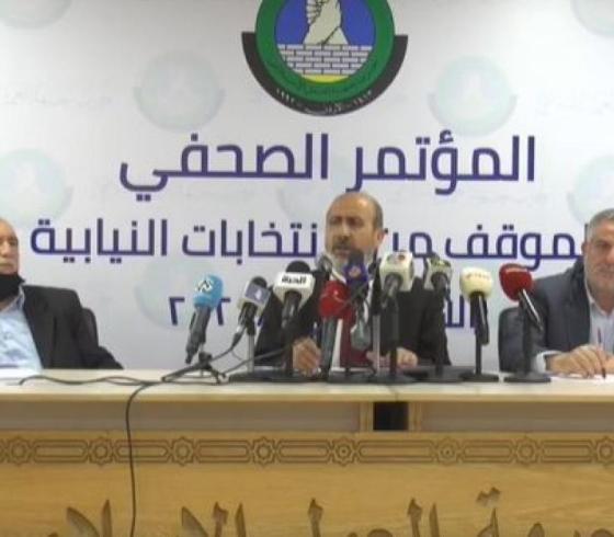 اسلاميو الادرن