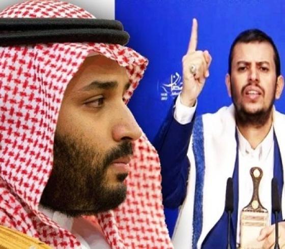 جماعة انصار الله ومحمد بن سلمان